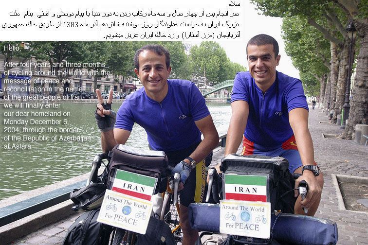 پاریس، فرانسه